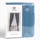 Штора портьерная «Этель. Штрихи», на шторной ленте, 250×265 см, синяя - Фото 5