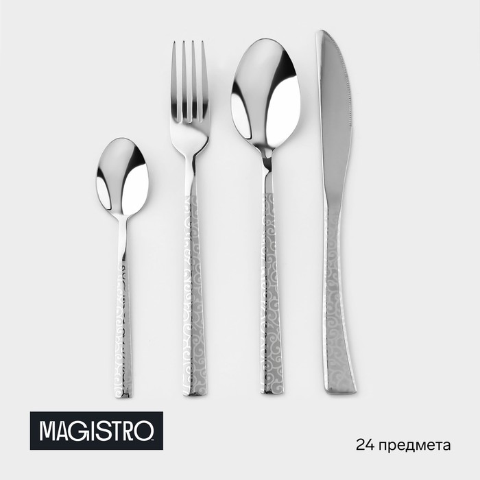 Столовые приборы Magistro Chemis, набор 24 предмета, нержавеющая сталь, серебристые - Фото 1