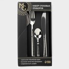 Столовые приборы Magistro Chemis, набор 24 предмета, нержавеющая сталь, серебристые - Фото 5