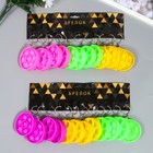 Брелок резина антистресс (бесконечная пупырка) "Круг" МИКС 5,5х5,5х1,3 см (комплект 12 шт) - фото 21527837