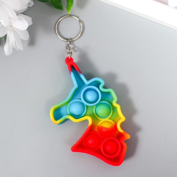 Брелок - антистресс для ключей на кольце (бесконечная пупырка) «Единорог разноцветный», резина, 9×5.5×1.3 см, МИКС