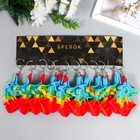 Брелок резина антистресс (бесконечная пупырка) "Единорог разноцветный" МИКС 9х5,5х1,3 см - фото 21527891