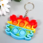 Брелок резина антистресс (бесконечная пупырка) "Крабик разноцветный" МИКС 5х6х1,3 см (комплект 12 шт) - фото 21527903