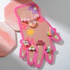 Набор детский «Выбражулька» 6 предметов: браслет, 5 колец, сердце, форма МИКС, цветной - фото 21527921