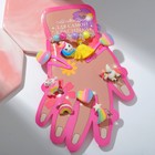 Комплект детский «Выбражулька» 8 предметов: 2 заколки, браслет, 5 колец, форма МИКС, цветной - Фото 3
