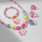 Набор детский «Выбражулька» 14 предметов: 12 колец, кулон, браслет, единороги, цветной - фото 320194351