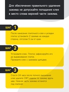 Клещи для системы выравнивания плитки ТУНДРА, пластиковые рукоятки, 230 мм - Фото 2