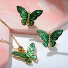 Набор «Выбражулька» 2 предмета: клипсы, кулон, бабочки весенние, цвет зелёный в золоте - фото 9638968