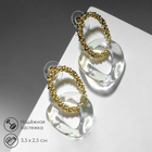 Серьги ассорти «Льдинка» два кольца, цвет белый в золоте - фото 9905390