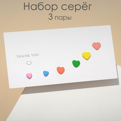 Пусеты «Сердечки. Мультики», набор 3 пары, цветные