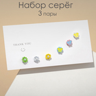 Пусеты набор 3 пары «Бабочки и цветы» мультики, цветные - Фото 1