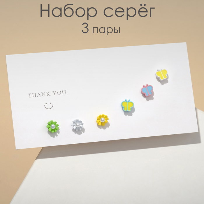 Пусеты набор 3 пары «Бабочки и цветы» мультики, цветные - Фото 1