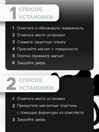 Магнитная защелка, железная - Фото 2