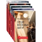 Детективы с захватывающим сюжетом (комплект из 5-ти книг). Бачинская И.Ю., Данилова А.В., Крамер М. и другие - Фото 1
