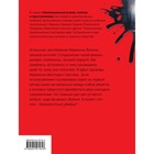 Детективы с захватывающим сюжетом (комплект из 5-ти книг). Бачинская И.Ю., Данилова А.В., Крамер М. и другие - Фото 2