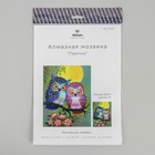 Алмазная мозаика «Парочка» 20 × 27 см, 27 цветов + наклейка 7704275 - фото 319764739