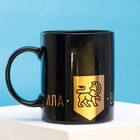 Кружка «Сила воли», 300 мл - фото 24454364