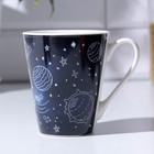 Кружка керамическая «Весь мир в тебе», 300 мл - фото 24454370