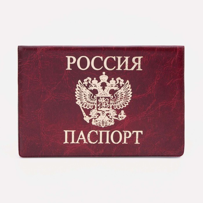 Обложка для паспорта, цвет красный - фото 1908860250