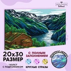 Алмазная мозаика на подрамнике с полным заполнением «Дом в горах», 20х30 см 7368257 - фото 9639645