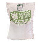 Жмых горчичный, 10 кг - Фото 1