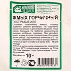 Жмых горчичный, 10 кг - Фото 2