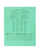 Набор тетрадей «Зелёная обложка» 20 штук, 12 листов в клетку, плотность 60 г/м² - Фото 6