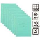 Комплект тетрадей из 10 штук, 18 листов в клетку КПК "Зелёная обложка", блок офсет, белизна 92% - Фото 1
