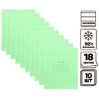 Комплект тетрадей из 10 штук, 18 листов в линию КПК "Зелёная обложка", блок офсет, белизна 92% - фото 300158255