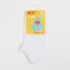 Носки детские, цвет белый, размер 20 (31-33) - фото 24073009