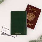 Паспортная обложка «Волшебства» - Фото 3