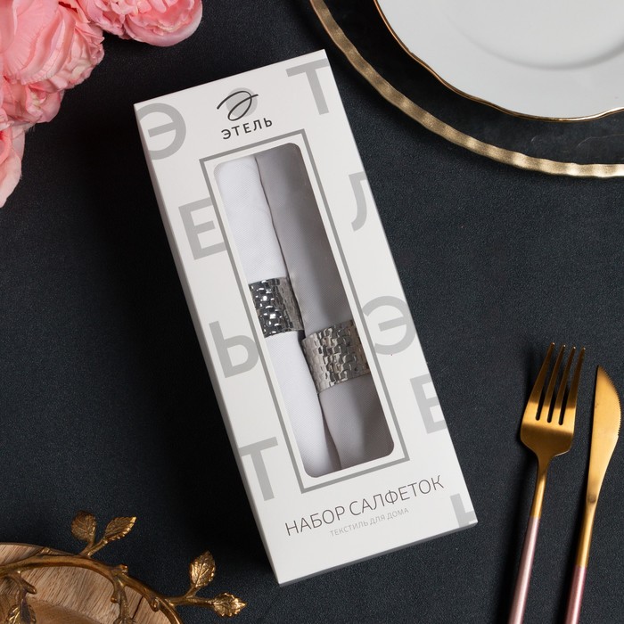 Набор салфеток с декоративными кольцами White pleasure, 40×40 см - 2 шт., 100% хлопок, саржа 190 г/м² - Фото 1