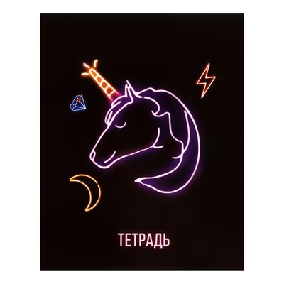 Комплект тетрадей из 5 штук, 48 листов в клетку Calligrata «Neon», обложка мелованный картон, УФ-лак, блок офсет