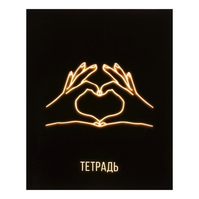 Комплект тетрадей из 5 штук, 48 листов в клетку Calligrata «Neon», обложка мелованный картон, УФ-лак, блок офсет