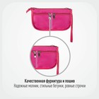 Органайзер для сумки mini Sofia, 22х13х4,5 см, цвет фуксия - Фото 9