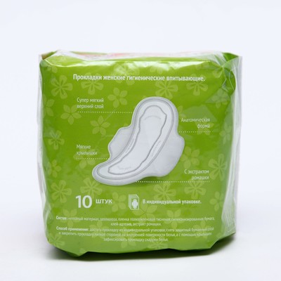 Прокладки Милана «Classic Normal soft Deo», 10 шт.
