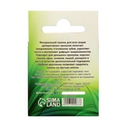 Минеральный камень «Пижон» для грызунов, 12 г - Фото 3