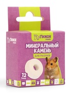 Минеральный камень для грызунов «Пижон» для грызунов, 12 г - Фото 7