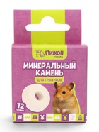Минеральный камень для грызунов «Пижон» для грызунов, 12 г - Фото 8