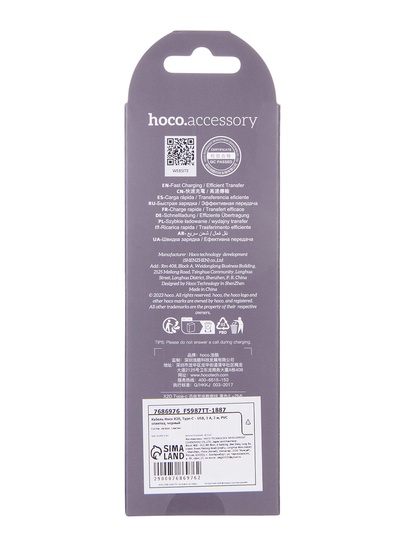 Кабель Hoco X20, Type-C - USB, 3 А, 2 м, PVC оплетка, черный