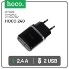 Сетевое зарядное устройство Hoco C12, 2 USB - 2.4 А, черный - фото 51489881