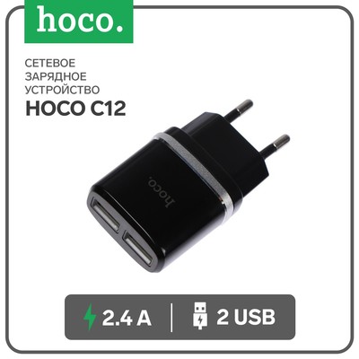 Сетевое зарядное устройство Hoco C12, 2 USB - 2.4 А, черный