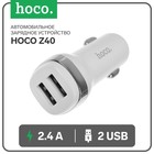 Автомобильное зарядное устройство Hoco Z40, 2 USB - 2.4 А, белый - фото 9640255