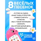 Музыкальный телефон детский «Любимый единорог», звук, цвет розовый - Фото 3