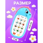 Музыкальный телефон детский «Любимый единорог», звук, цвет голубой - Фото 2