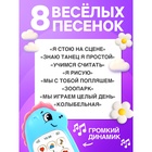 Музыкальный телефон детский «Любимый единорог», звук, цвет голубой - Фото 3
