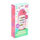 Музыкальный телефон детский «Любимый единорог», звук, цвет голубой - Фото 9