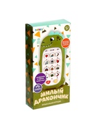 Музыкальный телефон детский «Милый дракончик», звук, цвет зелёный - Фото 11