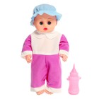 Пупс «Мирон» с аксессуаром, МИКС - фото 24411218