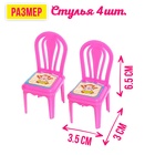 Мебель для кукол «Мечта» - Фото 2